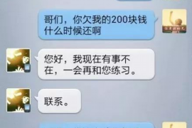 资兴专业讨债公司，追讨消失的老赖